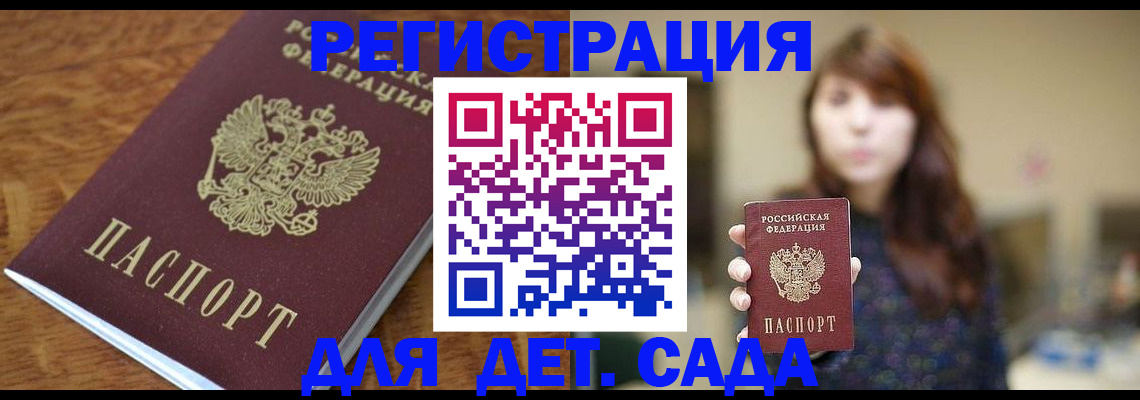 регистрация для школы в Новой Ляле